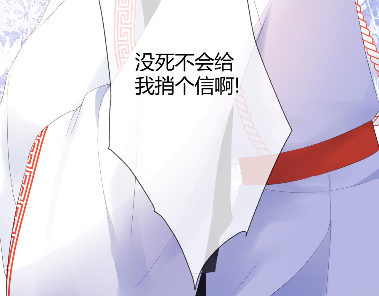 第53话 透露心意11