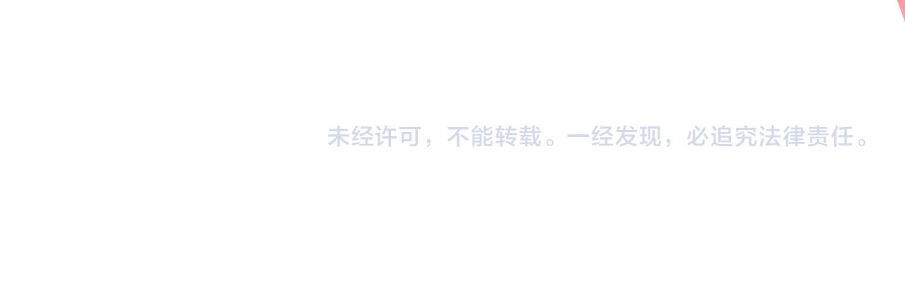 番外 初见小十（下）65
