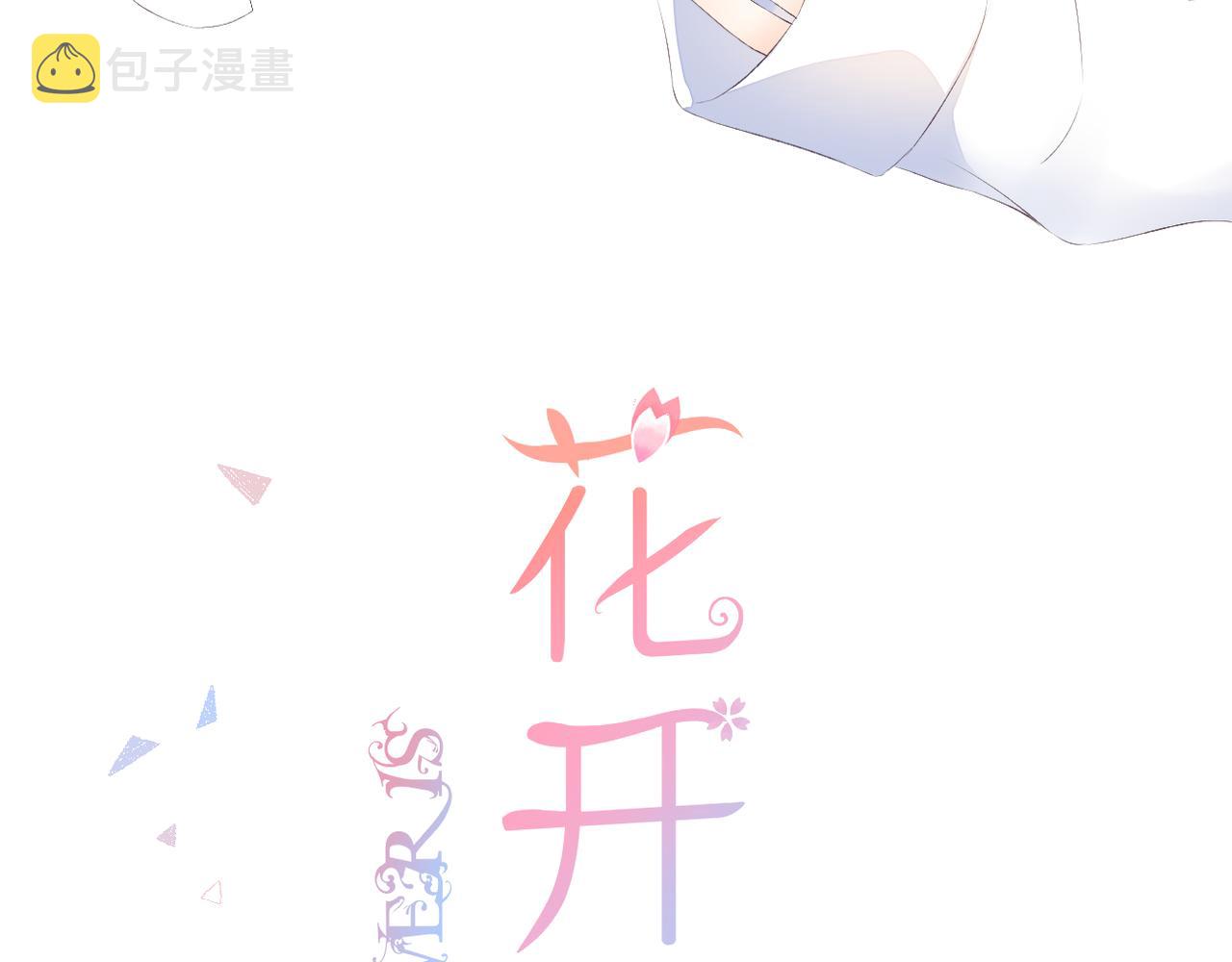 第34话 剧本16