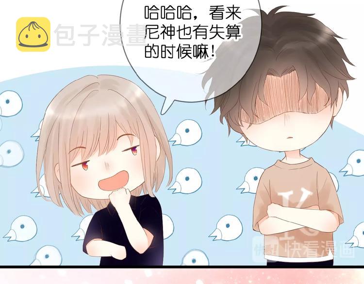 第4话 我的世界42