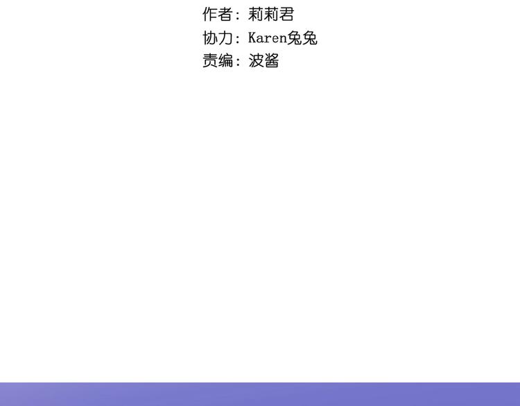 第11话 秘密被发现了？2