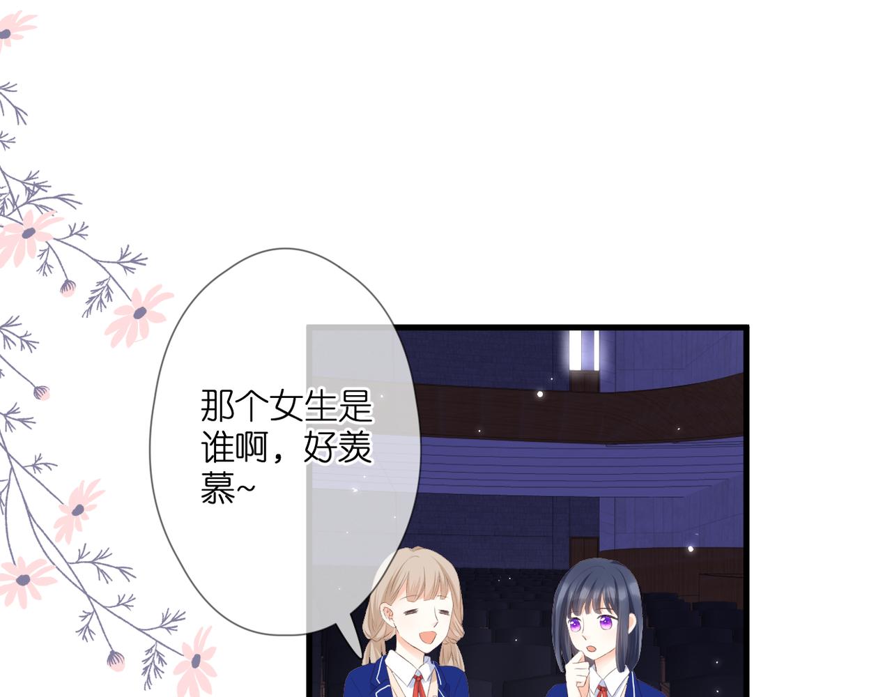 第48话 小七的阴谋54