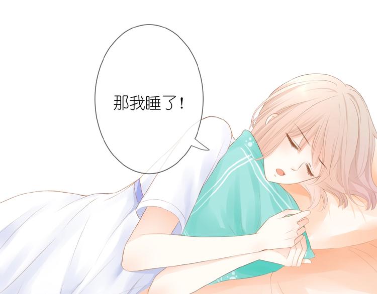 第14话 梦里的呼唤12
