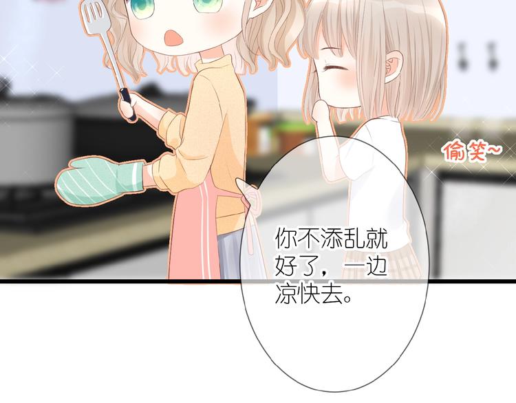 第11话 秘密被发现了？15