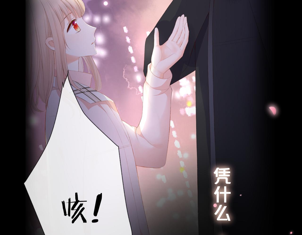 第56话 挣扎102