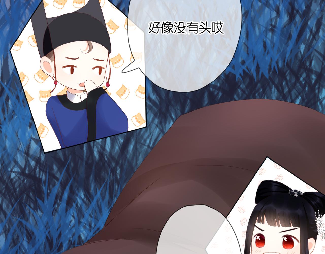 第45话 约定88