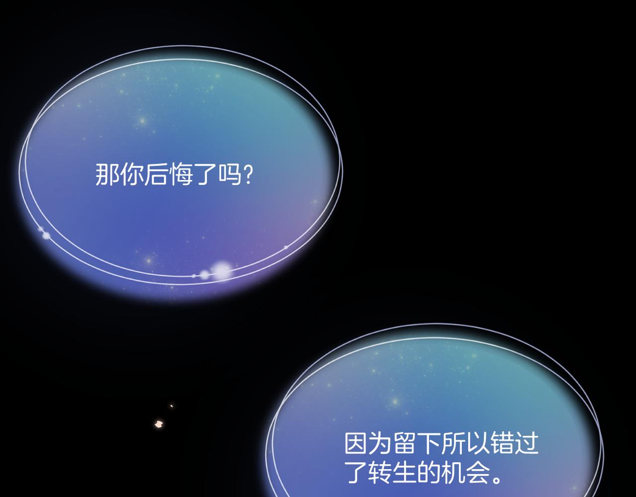 第59话 留下的意义72
