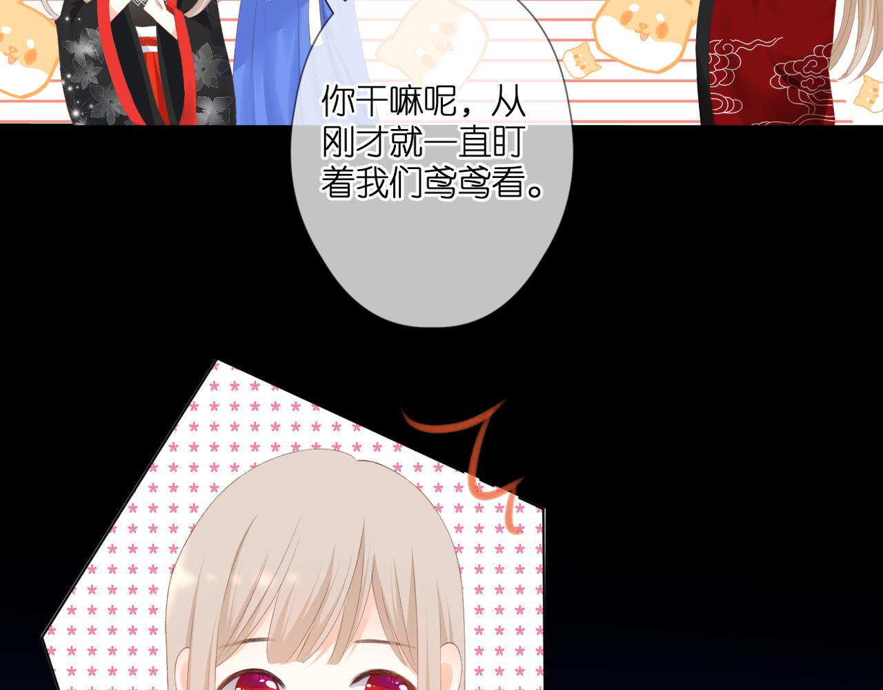 第45话 约定73