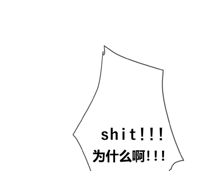 第8话 雏略染38