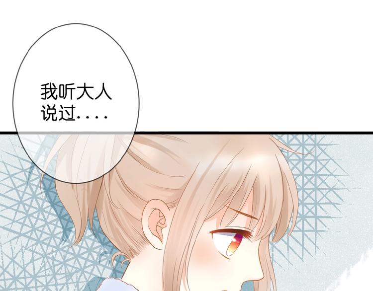 第5话 青梅竹马52