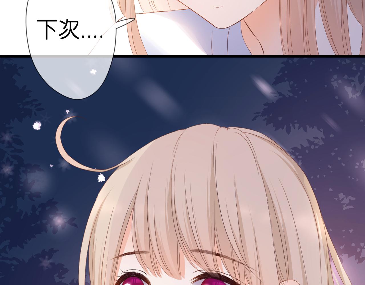 第44话 礼物1