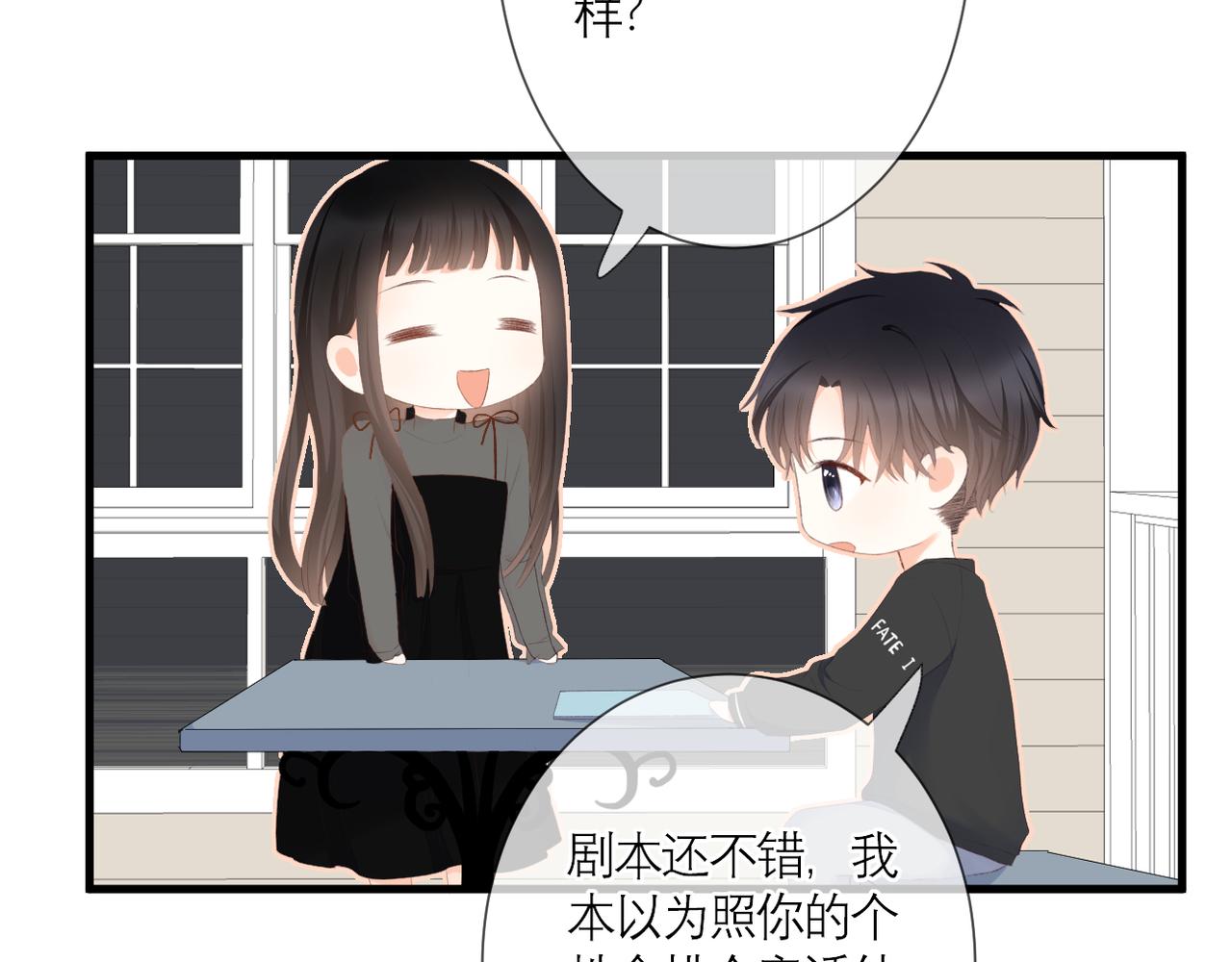 第34话 剧本20