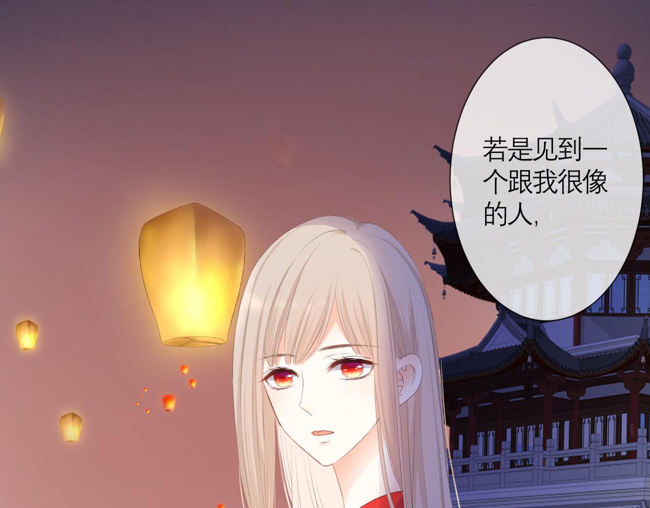 第38话 想见你53