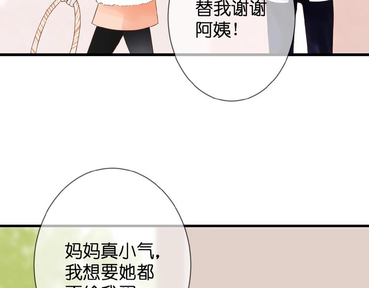 第5话 青梅竹马35