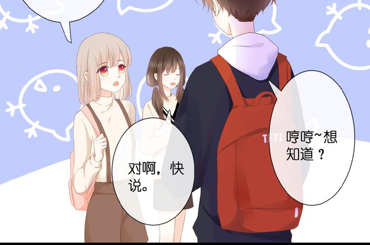 第19话  月老的恋人82