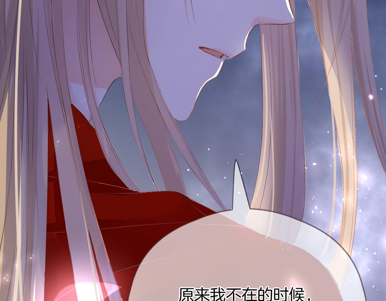 第67话 隐瞒94