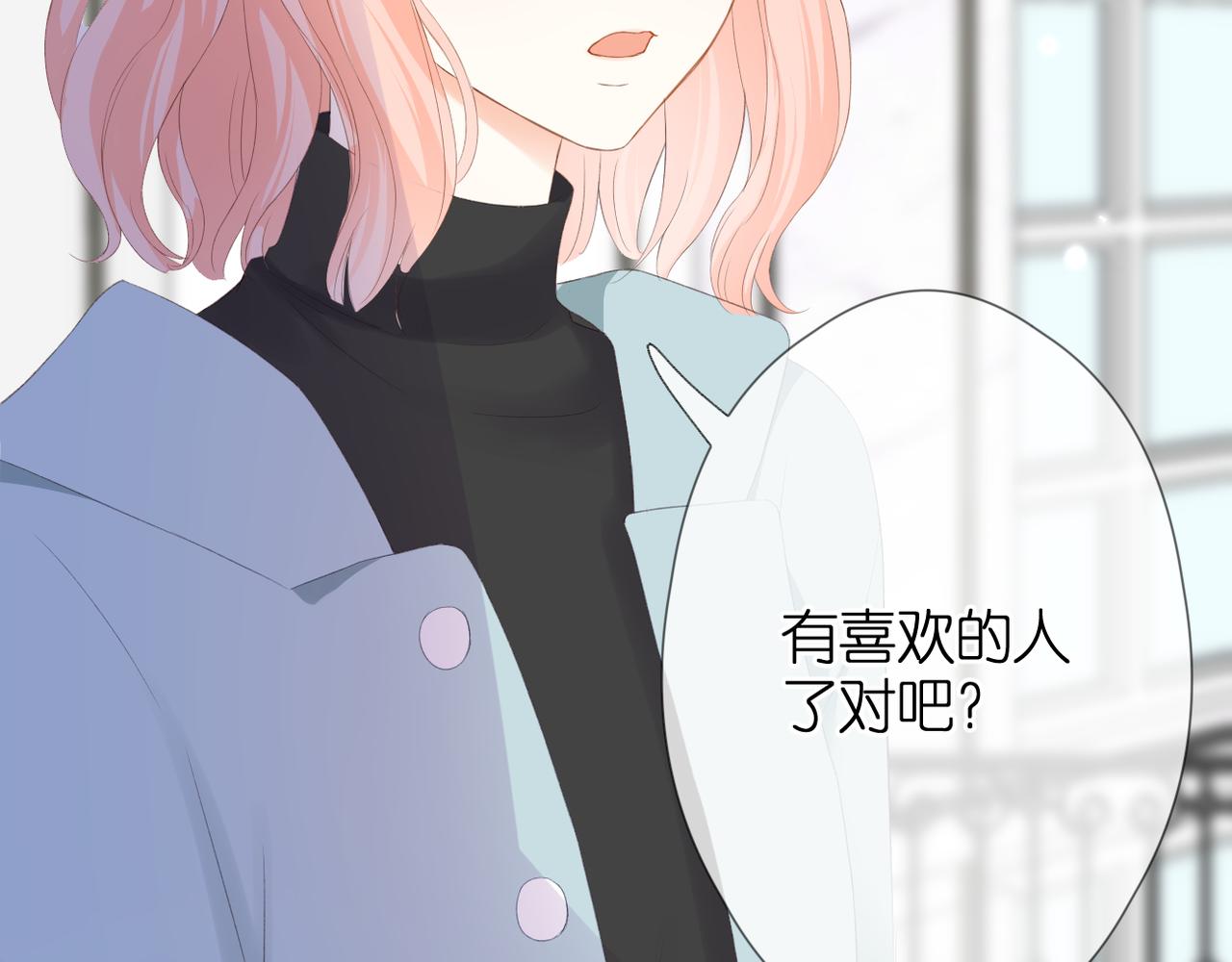 第53话 透露心意49