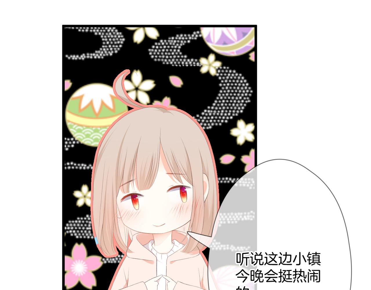 第54话 下定决心51