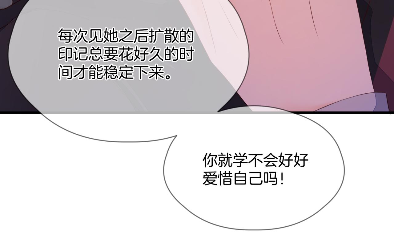 第72话 分隔两地86