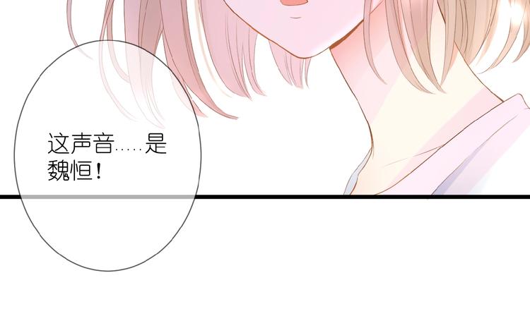 第10话 直男的邀请31