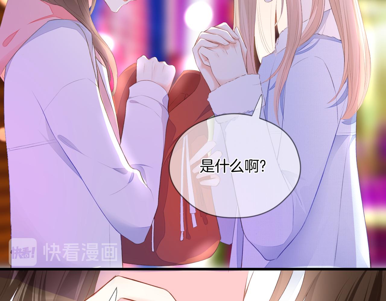 第65话 表明心意20