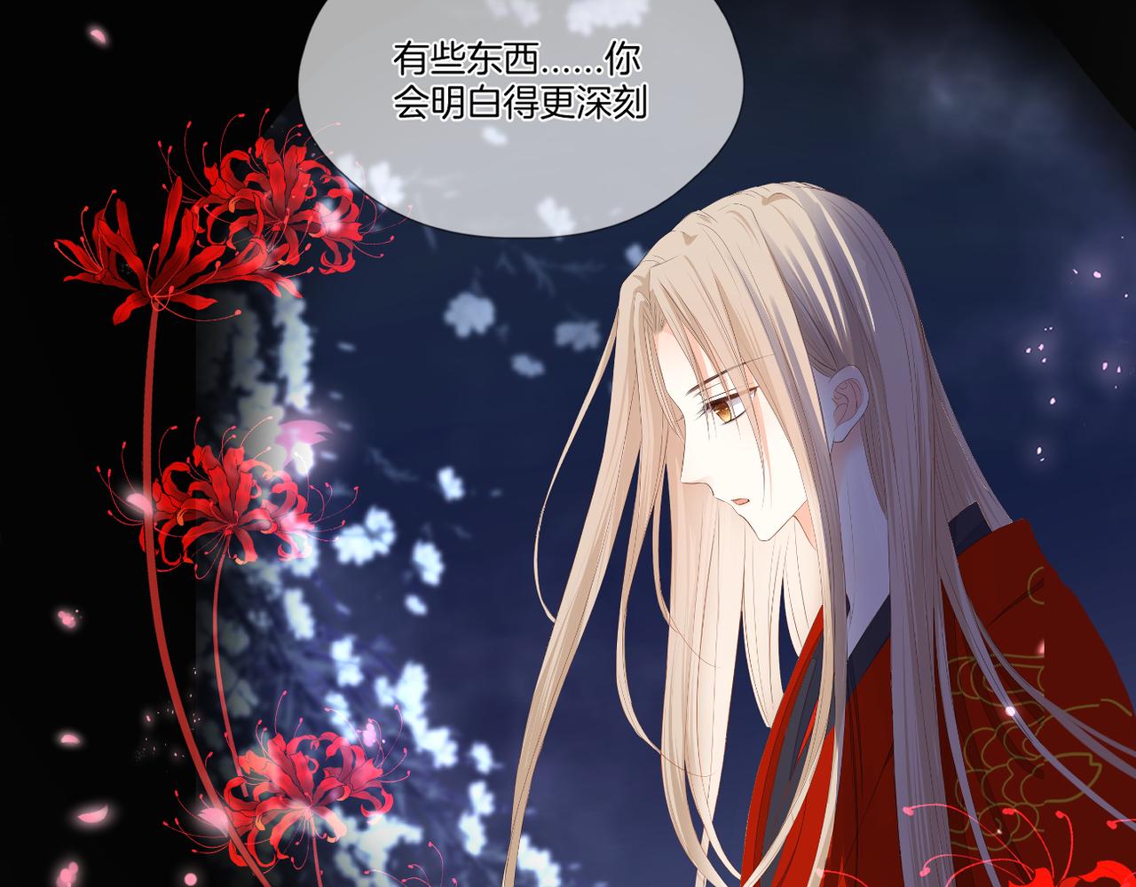 第71话 选择48