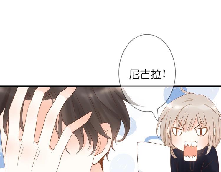 第3话 变得不一样的他72