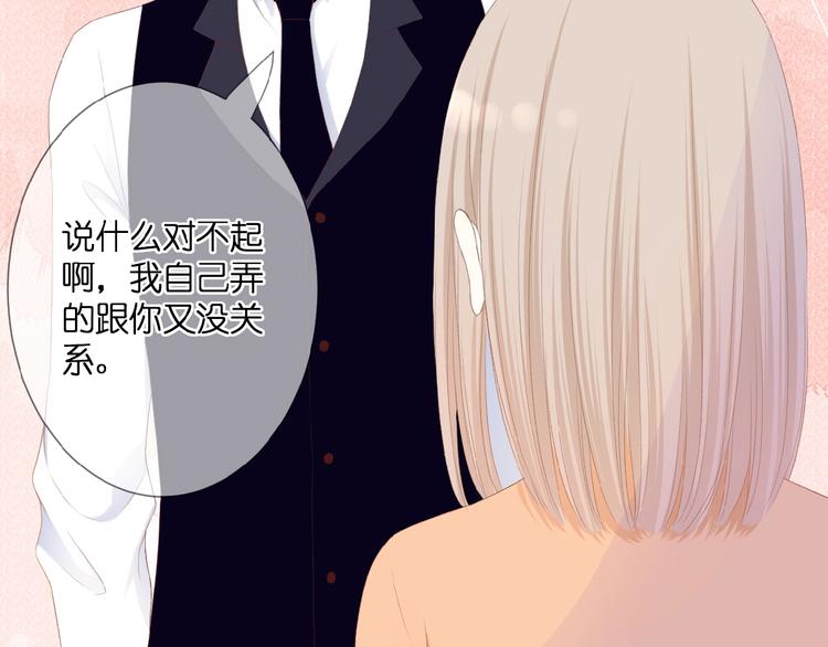 第24话  被隔绝的心79