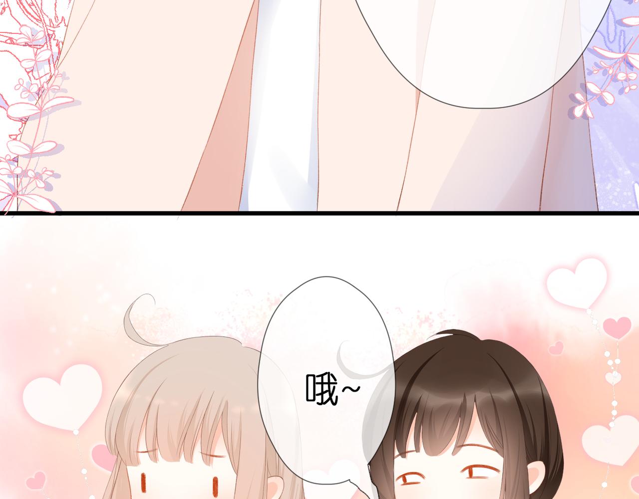 第53话 透露心意30