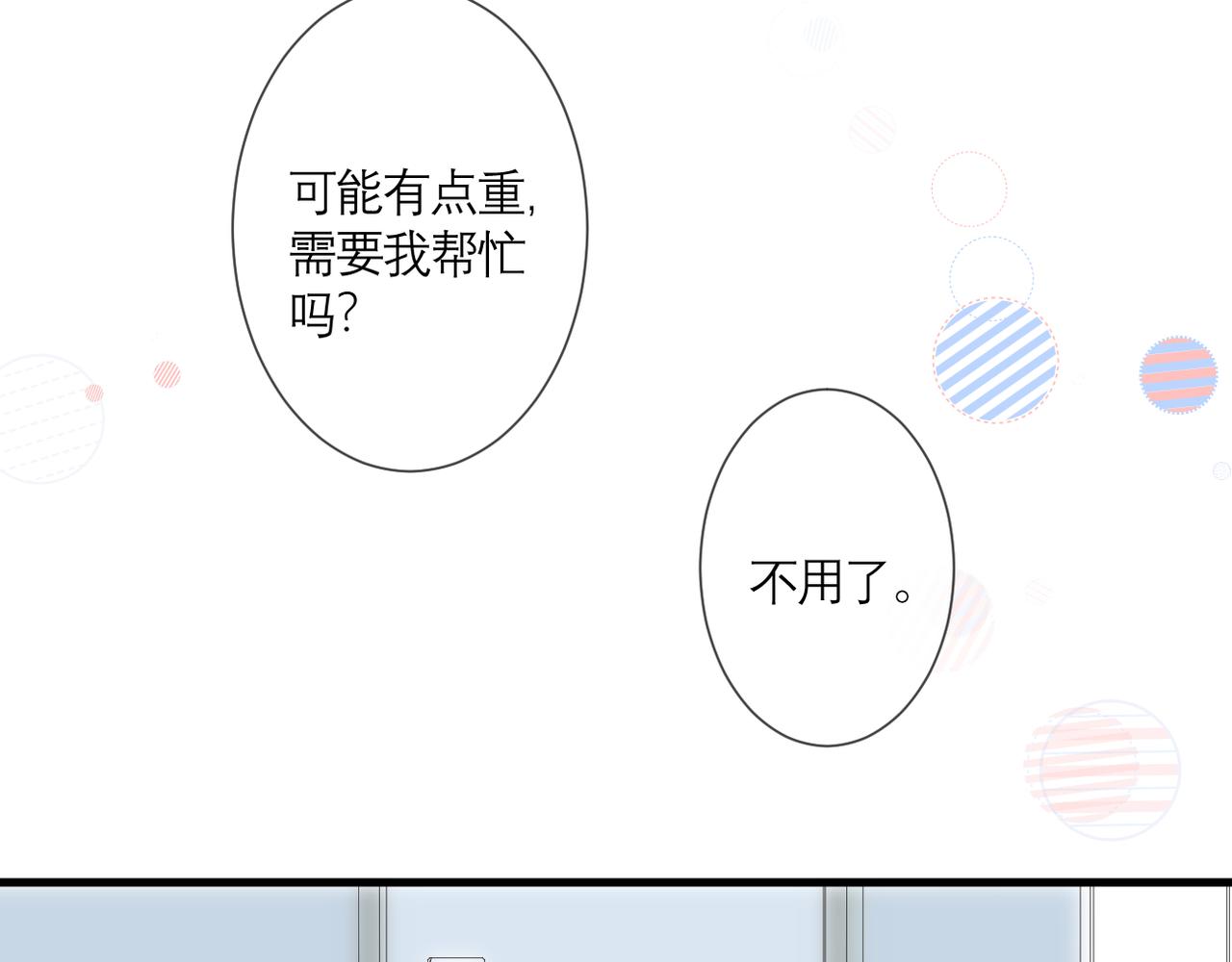 第40话 她是谁47