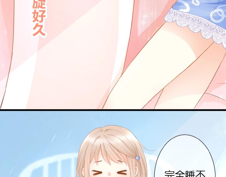 第5话 青梅竹马15