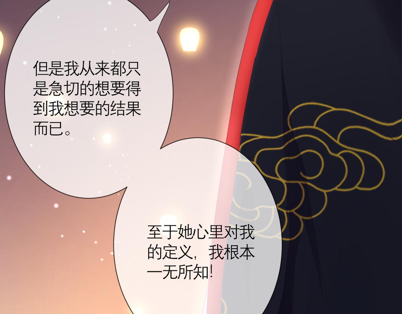 第39话 在意35