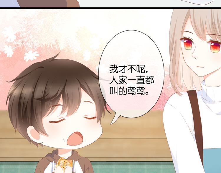 第31话 原谅35