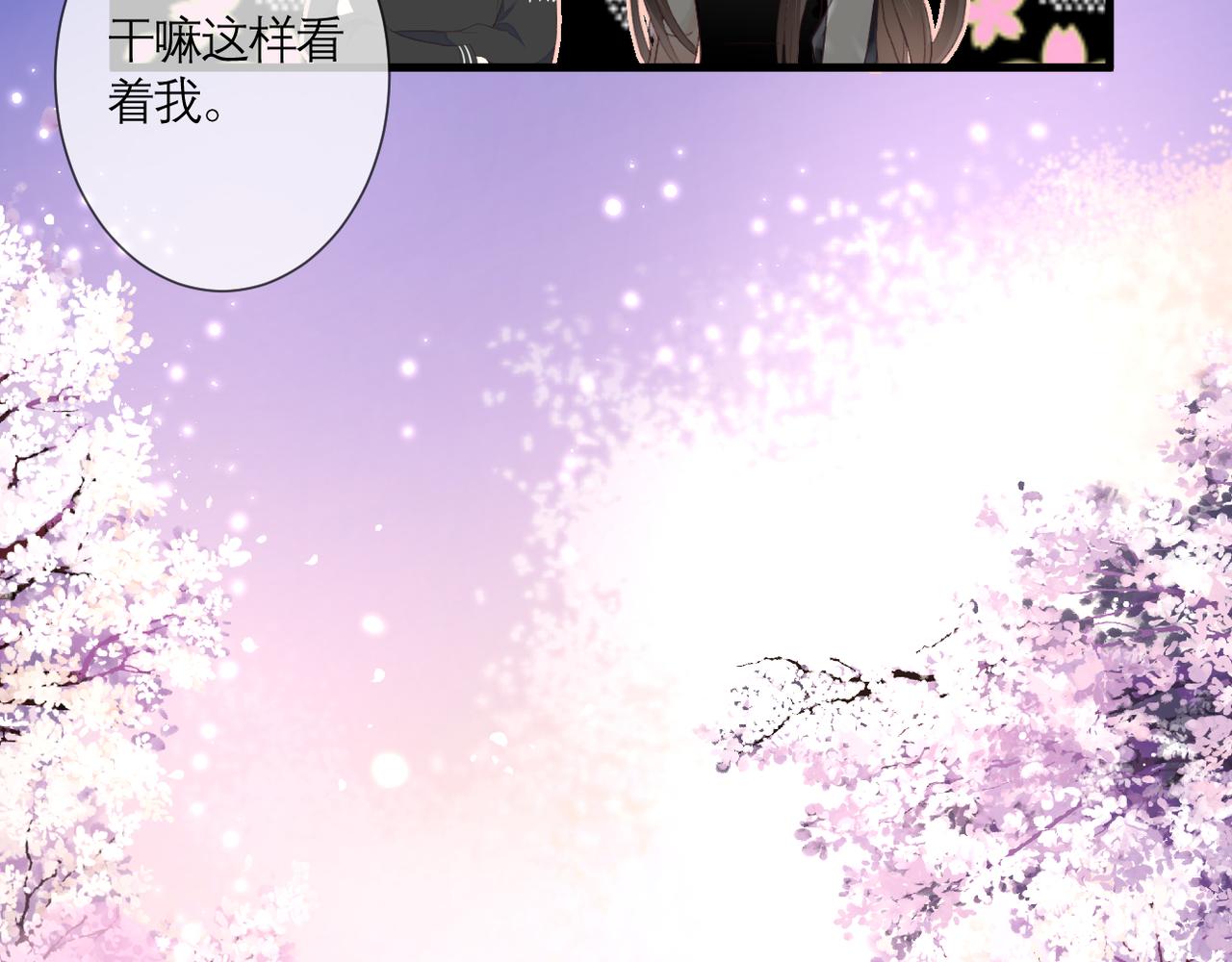第34话 剧本44