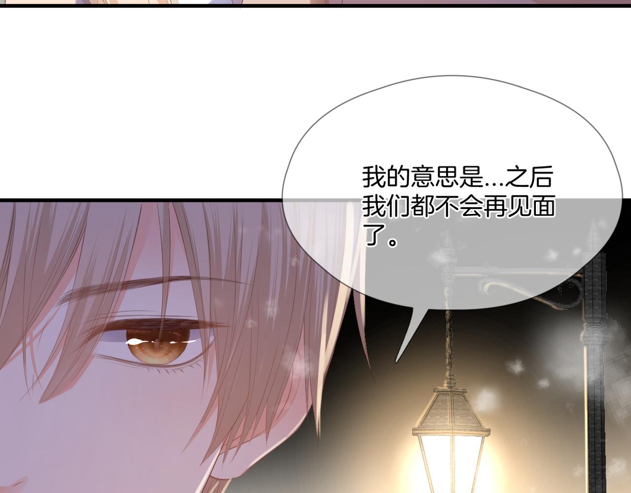 第73话 不想见了20