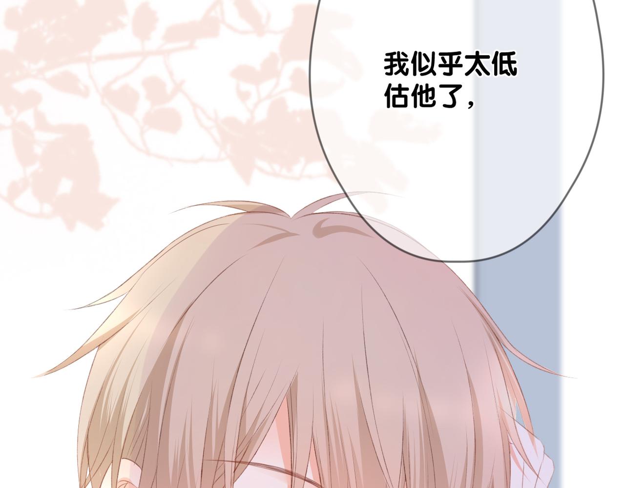 第63话 视线64