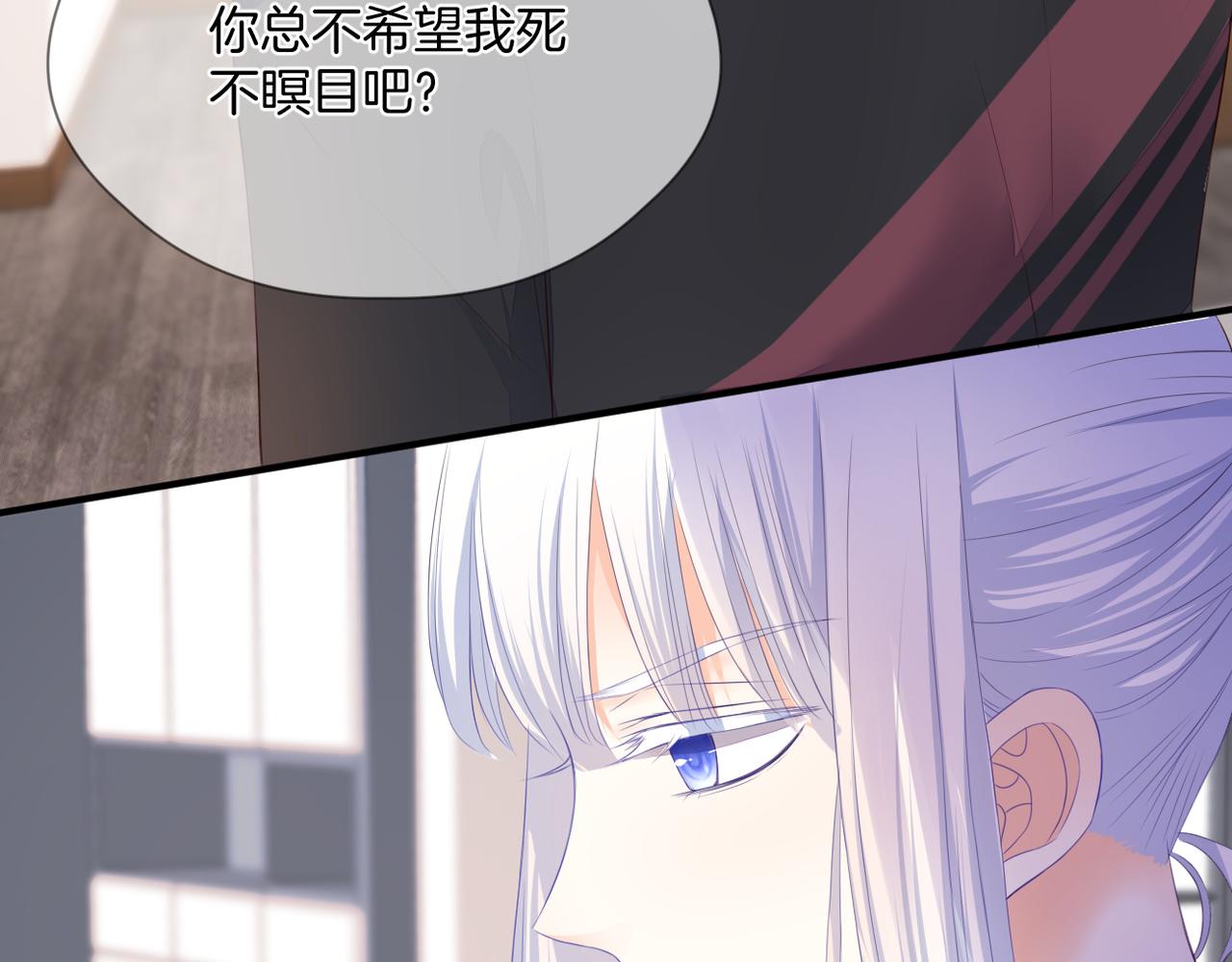 第72话 分隔两地91