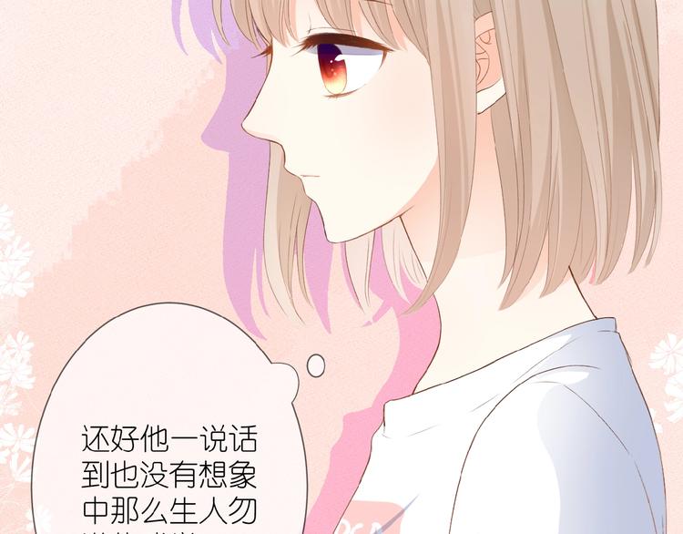 第9话 第一与第二的相遇57