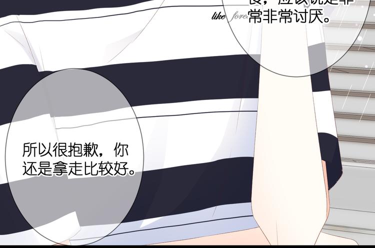 第27话 停止的时间20