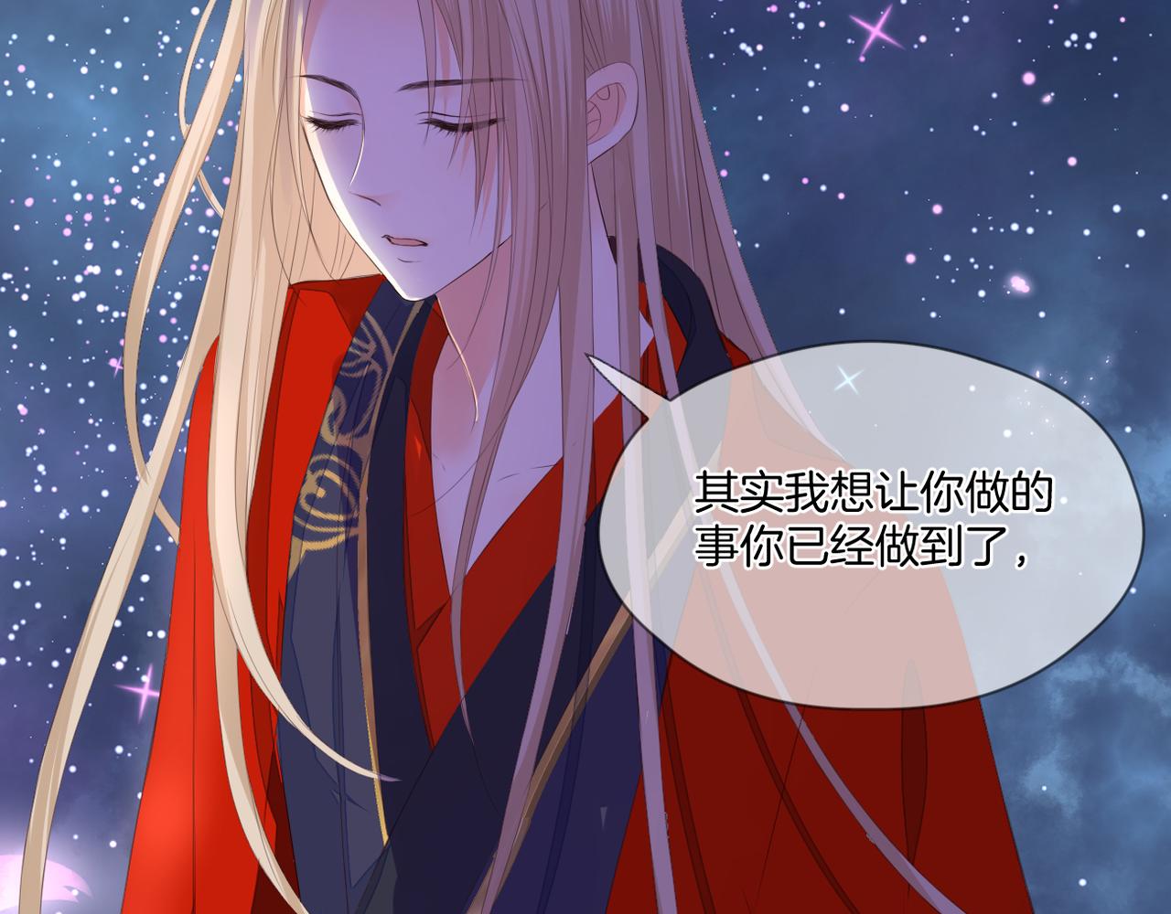 第71话 选择51
