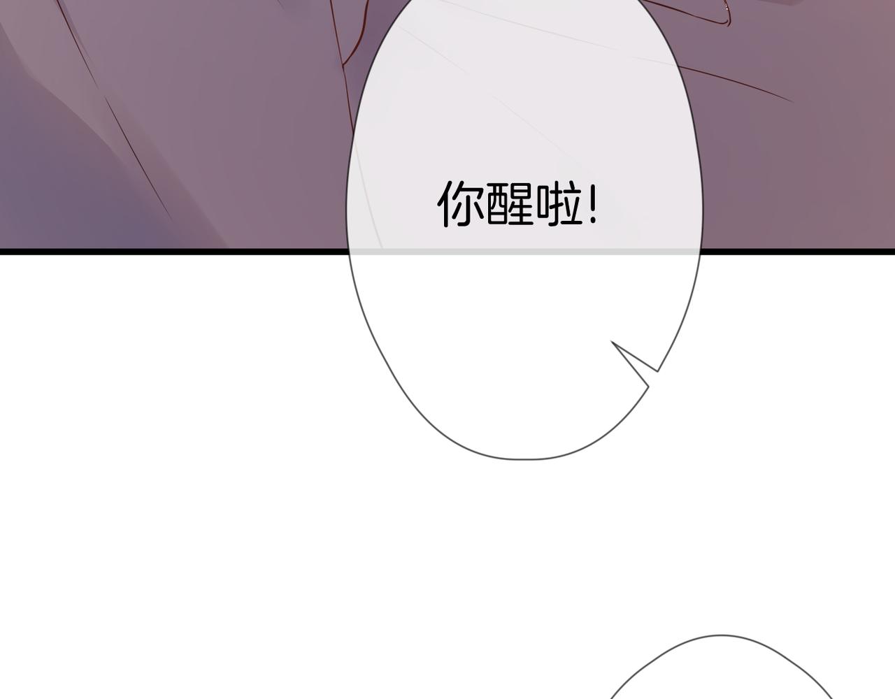 第57话 印记5