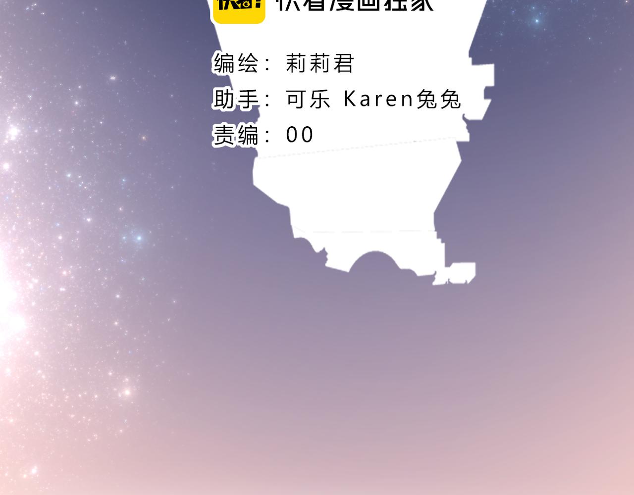 第39话 在意2