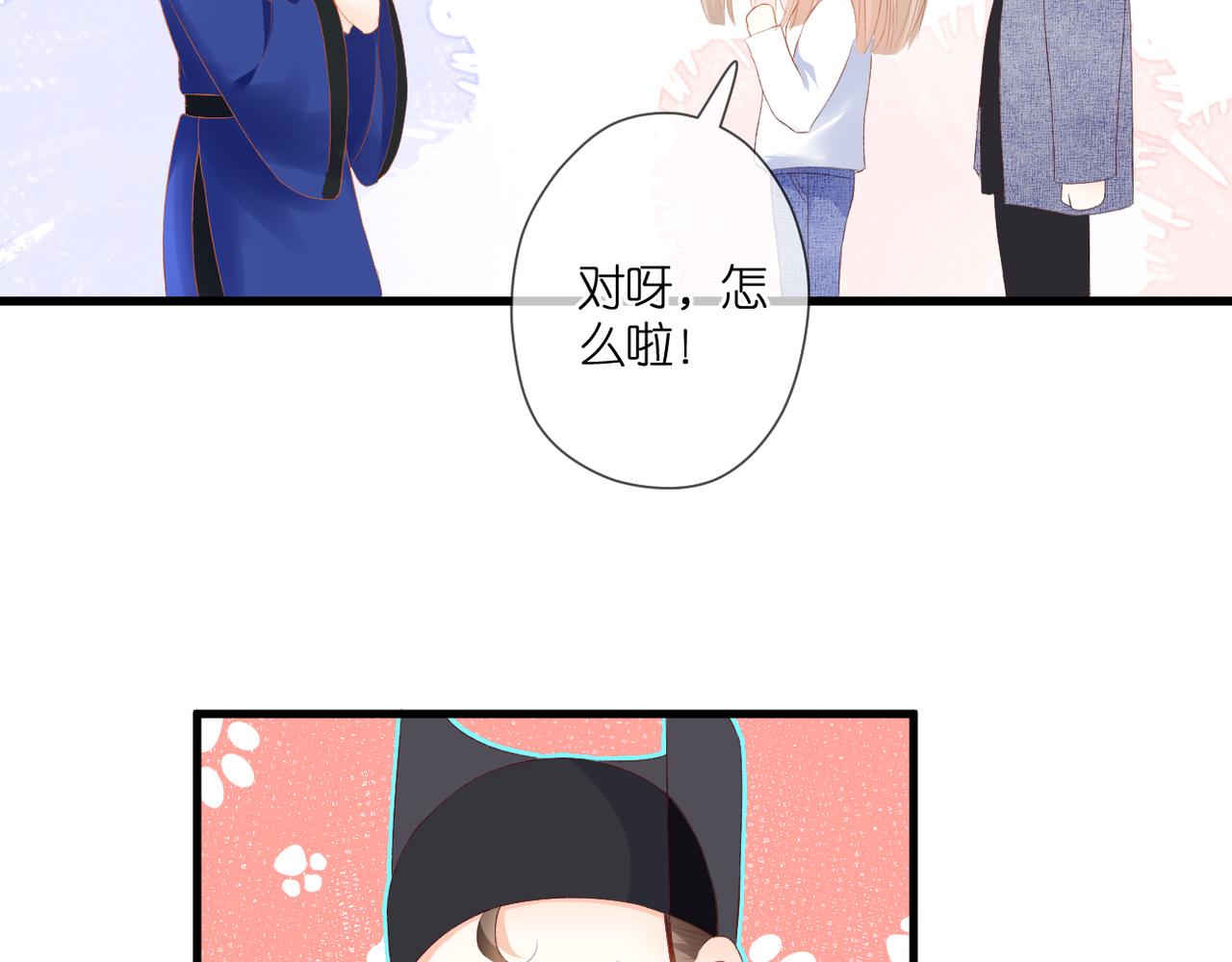 第44话 礼物41