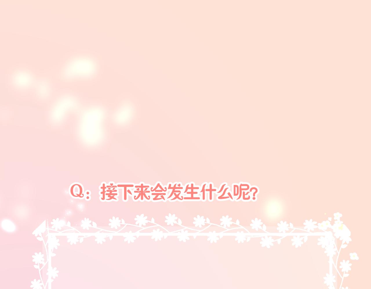 第36话 跟踪58