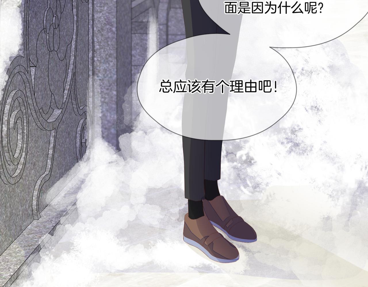 第73话 不想见了24