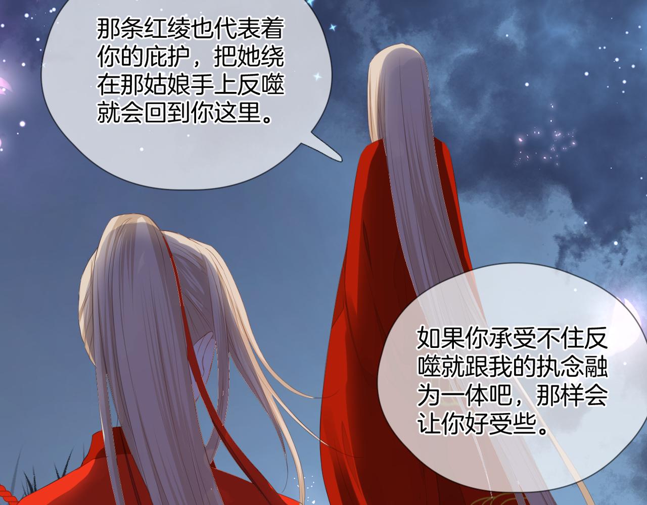 第69话 完整的你37