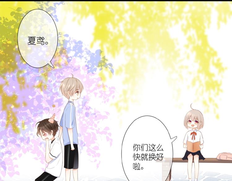 第16话 偏袒23