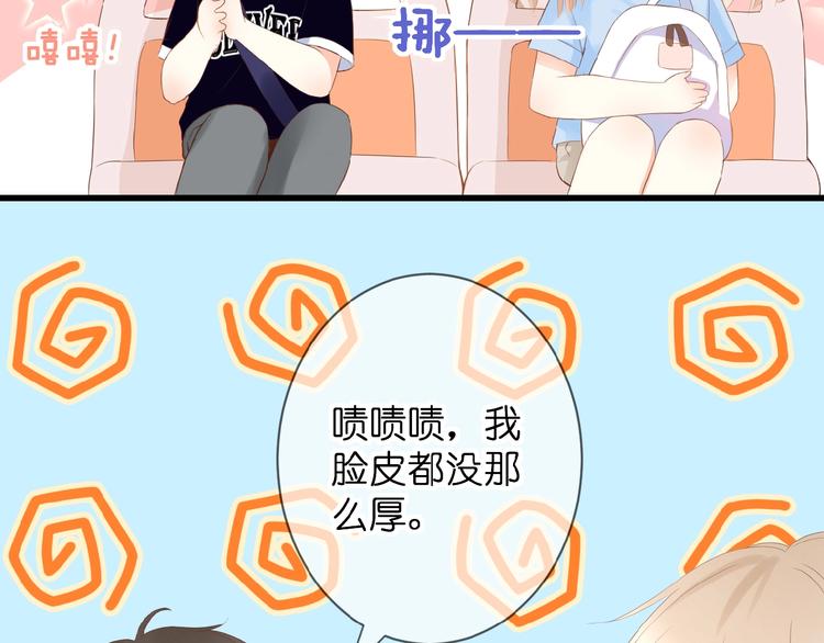 第6话 讨好13