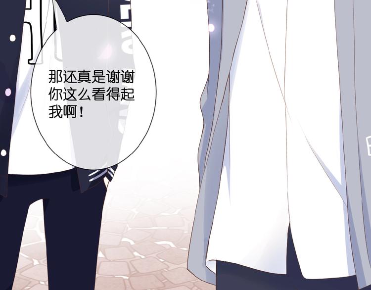第19话  月老的恋人45