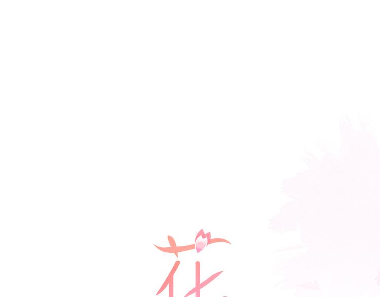 第31话 原谅0